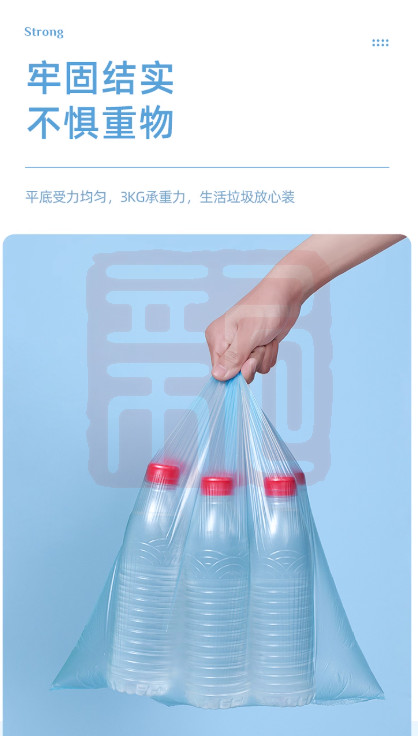 雨文文具 YW0302 点断式平口垃圾袋-50*60cm