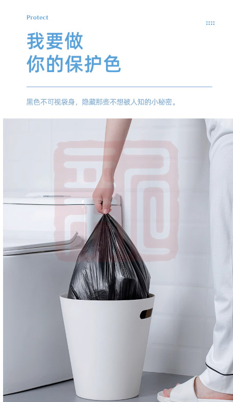 雨文文具 YW0305点断式平口垃圾袋45*50 30只-45*50cm