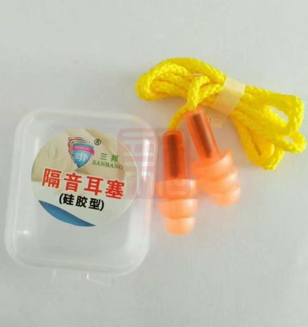 三邦 硅胶280耳塞盒装带线 橙色