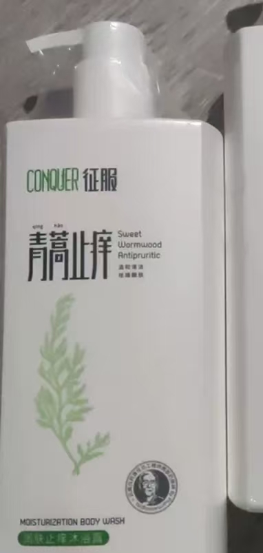 征服洗发水 6970614472460 润肤止痒沐浴露