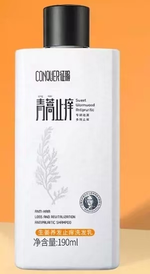 征服洗发水 6970614472408 生姜养发止痒洗发乳