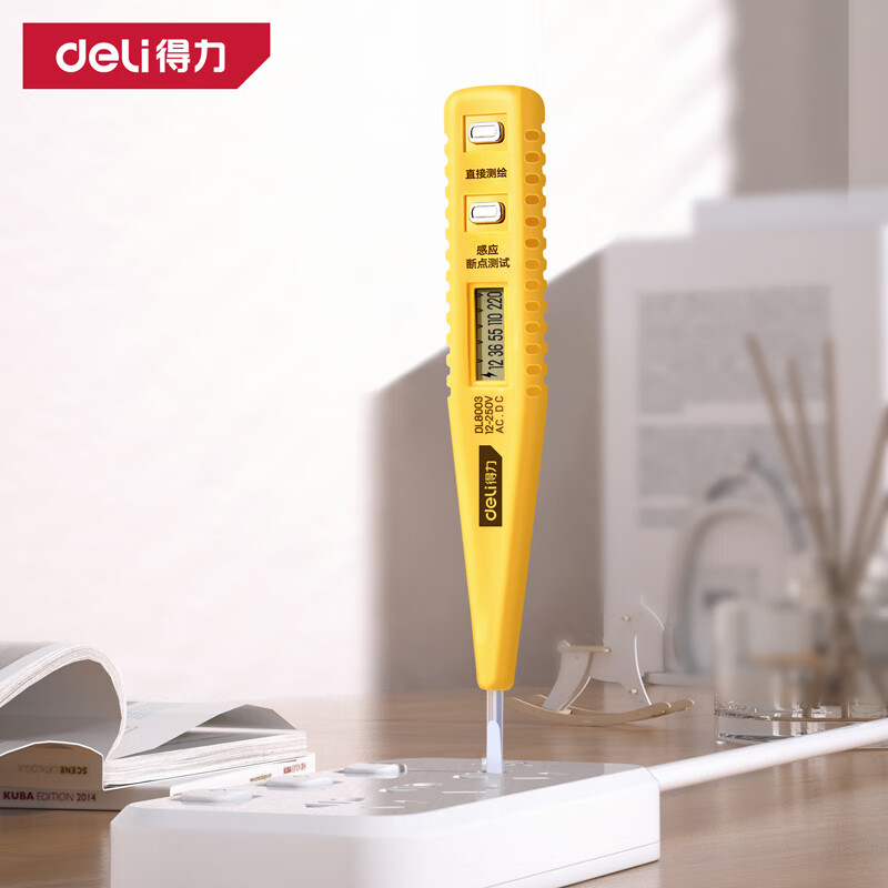 得力工具 DL8003 数显电笔