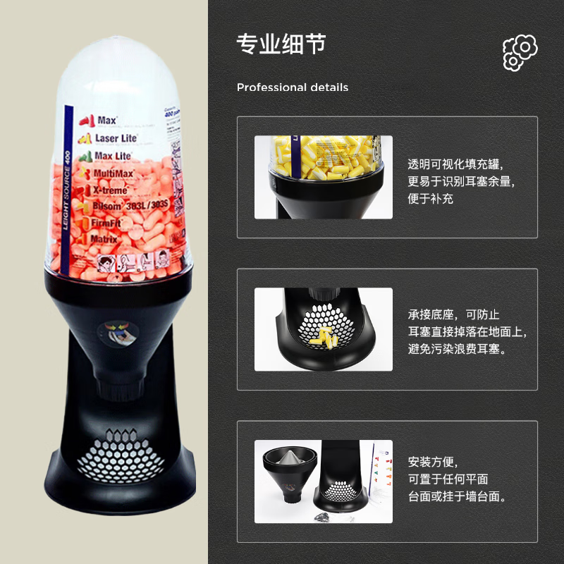 霍尼韦尔 耳塞分配器CNLS400可放桌面可挂墙 经济型轻质耳塞分配器
