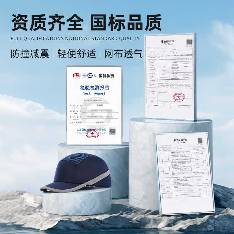 朵能 轻型防撞帽透气 全网鸭舌工作帽 轻便劳保头盔防砸防撞车间夏季藏青色安全帽