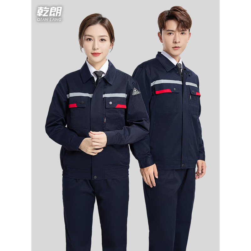 乾朗 冬季防静电工作服棉衣男劳保服棉服加厚防寒保暖电焊工工装