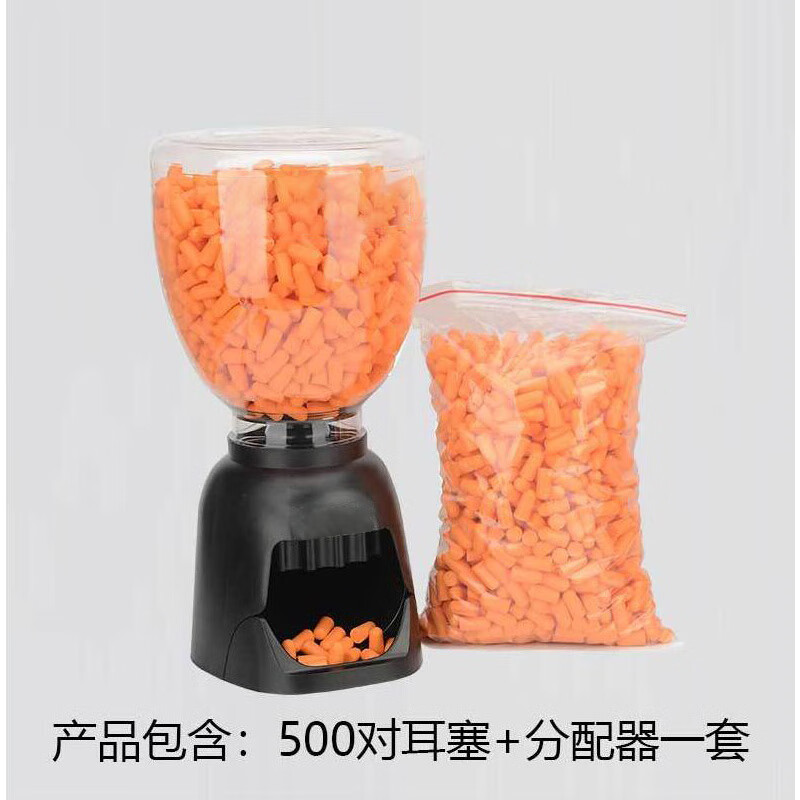 汉盾 耳塞分配器（含500副子弹型耳塞）TL-Q-H150 1套