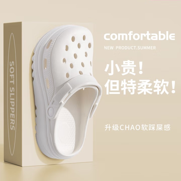 利达妮（TZLDN） 手术室洞洞鞋女款外穿上班夏季女士厚底踩屎感拖鞋沙滩凉拖鞋