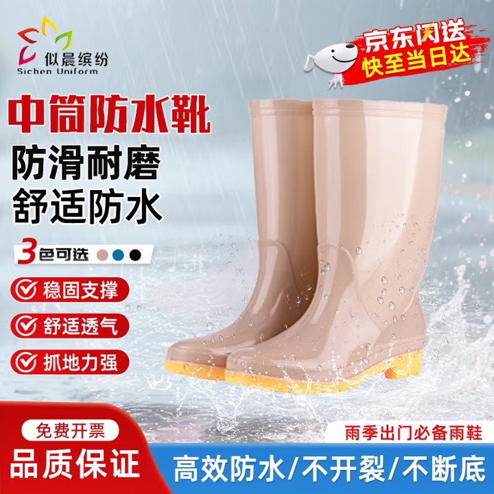 似晨缤纷 中筒雨鞋女耐油耐酸碱水鞋农场劳保雨靴工作水靴套鞋卡其色4