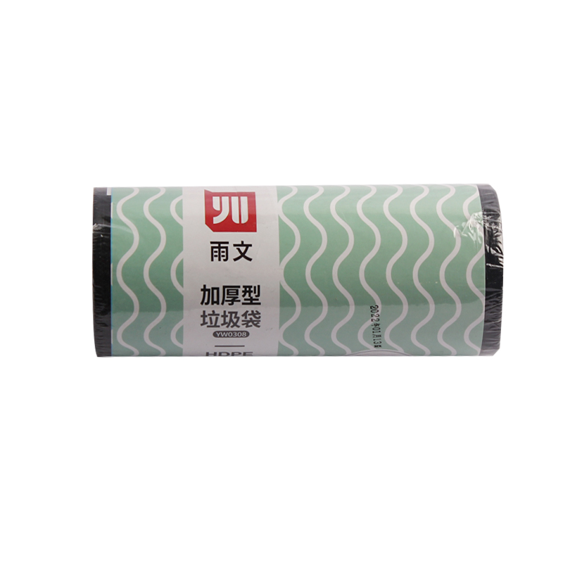 雨文文具 YW0308点断式平口垃圾袋大号60*80 20只