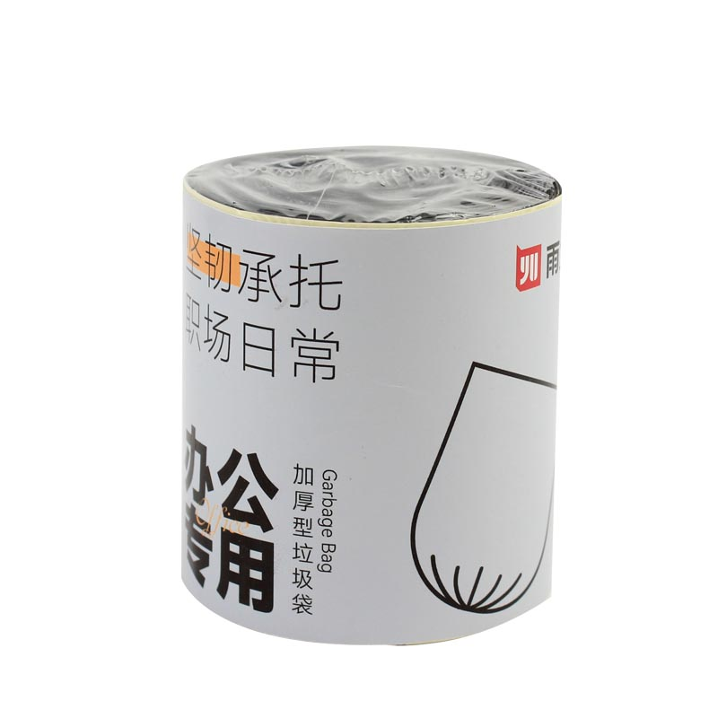 雨文文具 YW0302 点断式平口垃圾袋