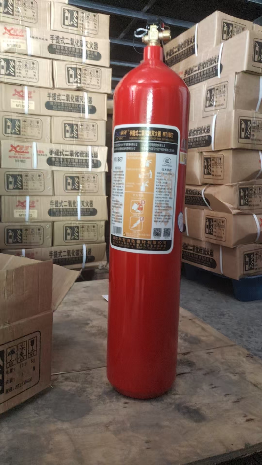 绿消 MT/BE7 二氧化碳灭火器 新国标