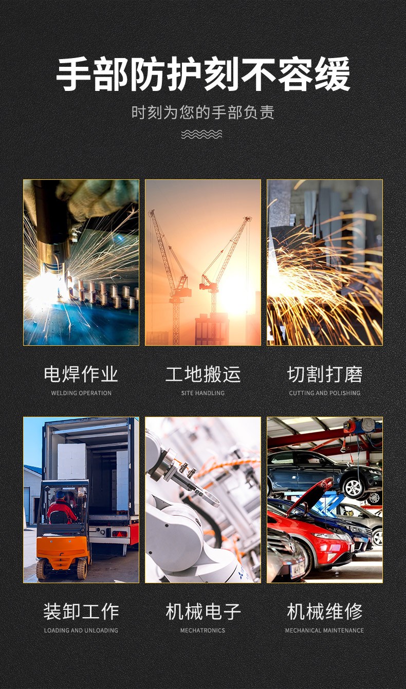 SAFEMAN君御 7221二层加厚电焊手套（35cm防火线）（原2112升级）