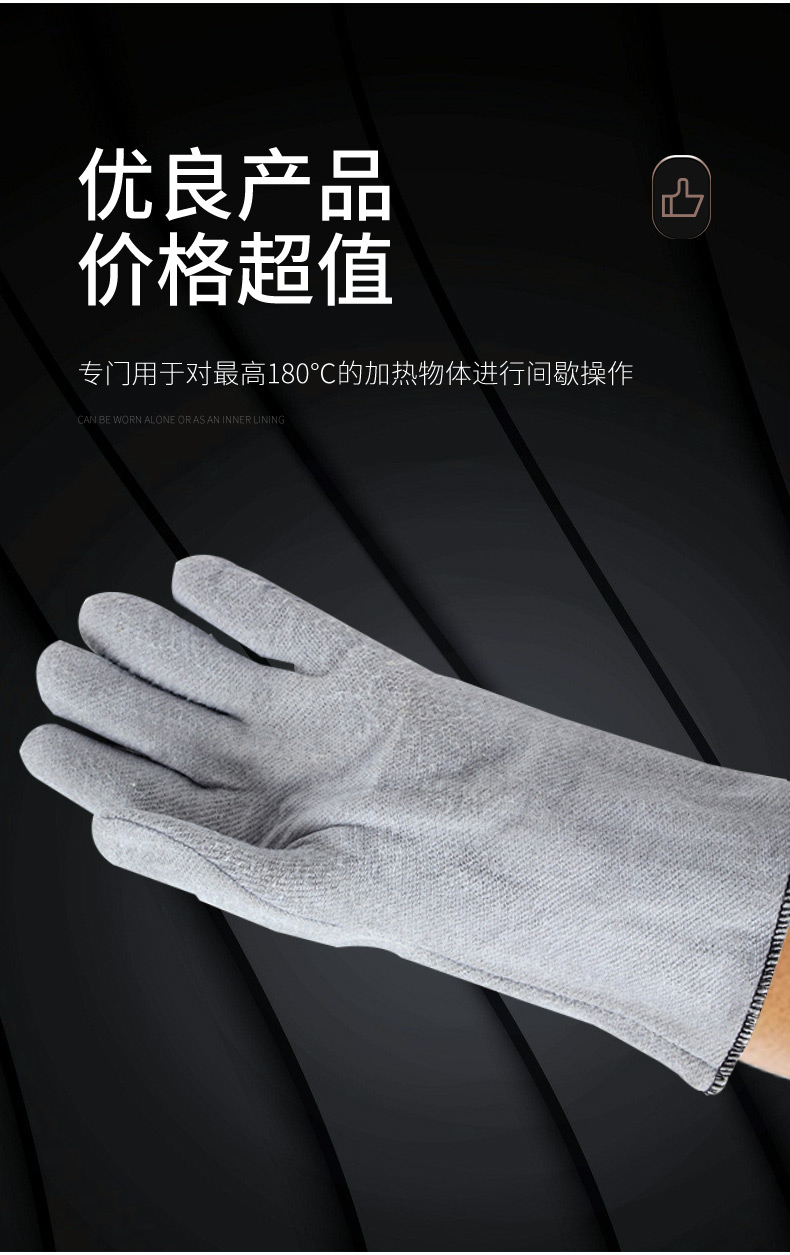 Ansell安思尔 ActivArmr 42-474丁腈涂层防高温手套-8