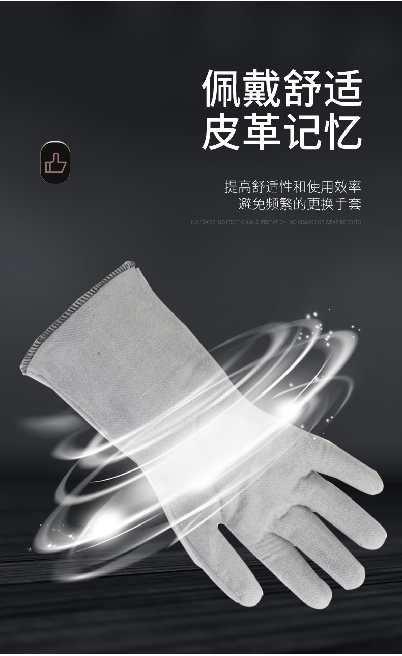 Ansell安思尔 ActivArmr 42-474丁腈涂层防高温手套-8