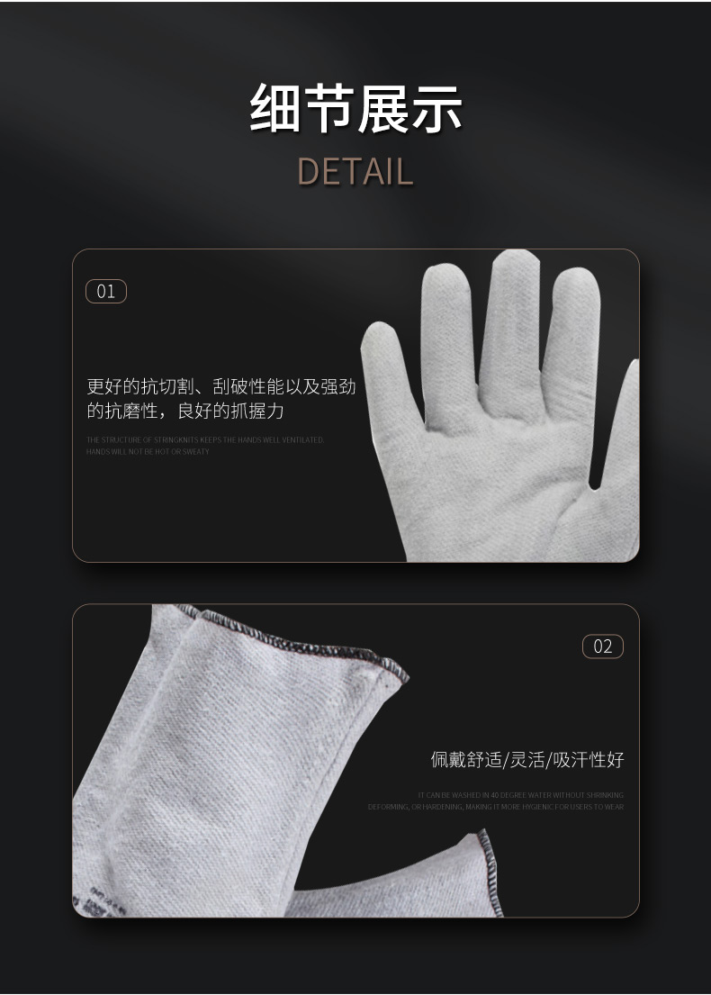 Ansell安思尔 ActivArmr 42-474丁腈涂层防高温手套-8