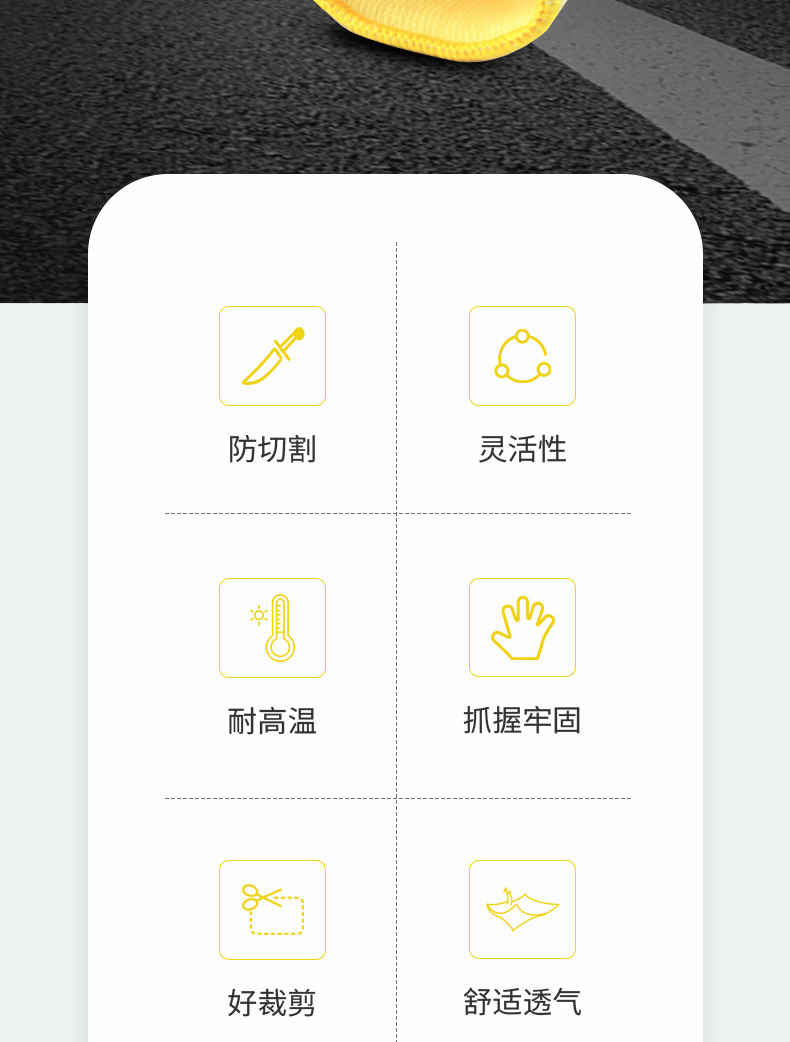 Ansell 安思尔 GoldKnit Sleeve 70138防割套袖均码