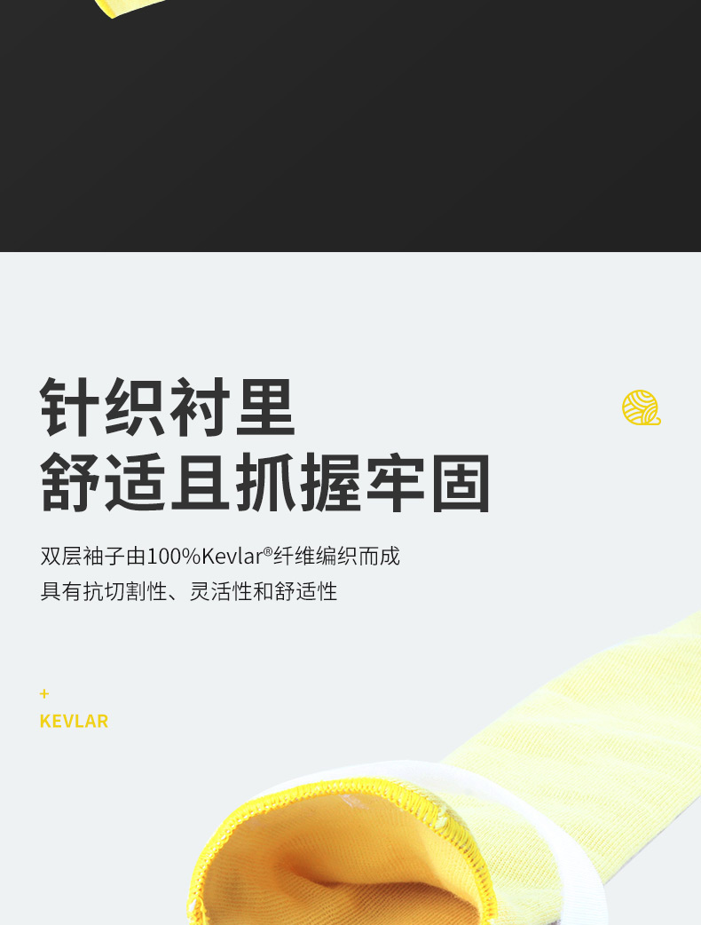 Ansell 安思尔 GoldKnit Sleeve 70138防割套袖均码