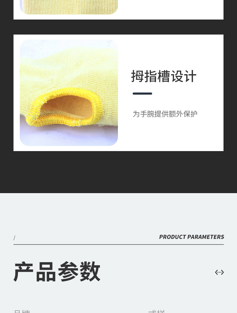 Ansell 安思尔 GoldKnit Sleeve 70138防割套袖均码