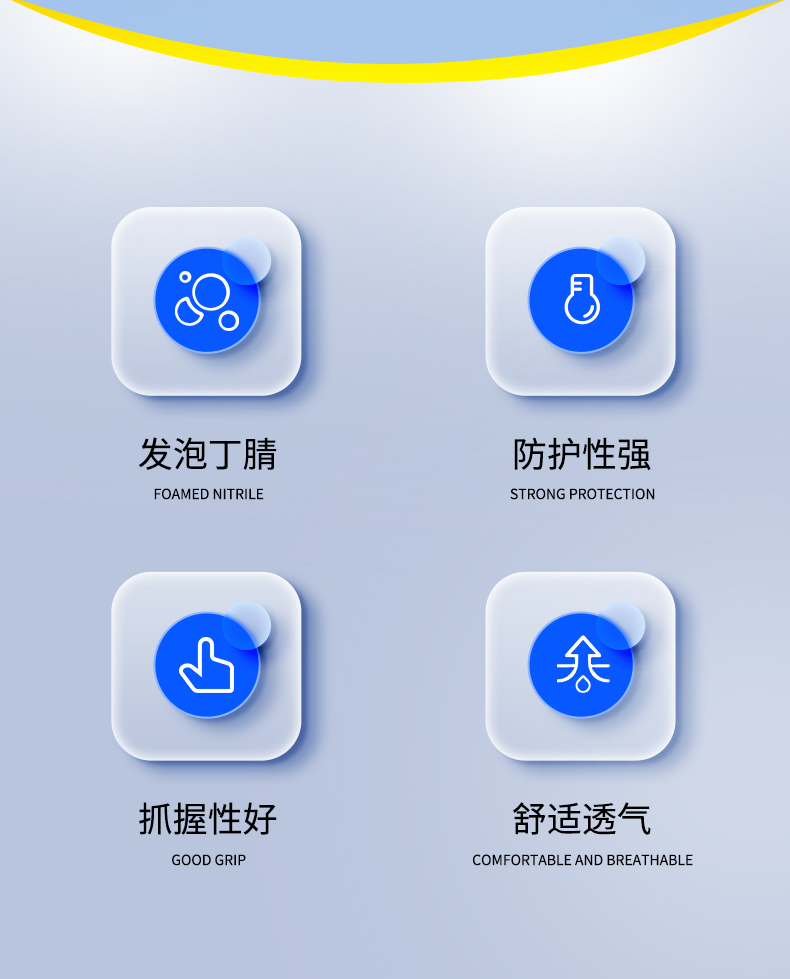 Ansell 安思尔 HyFlex 11800精细操作手套7