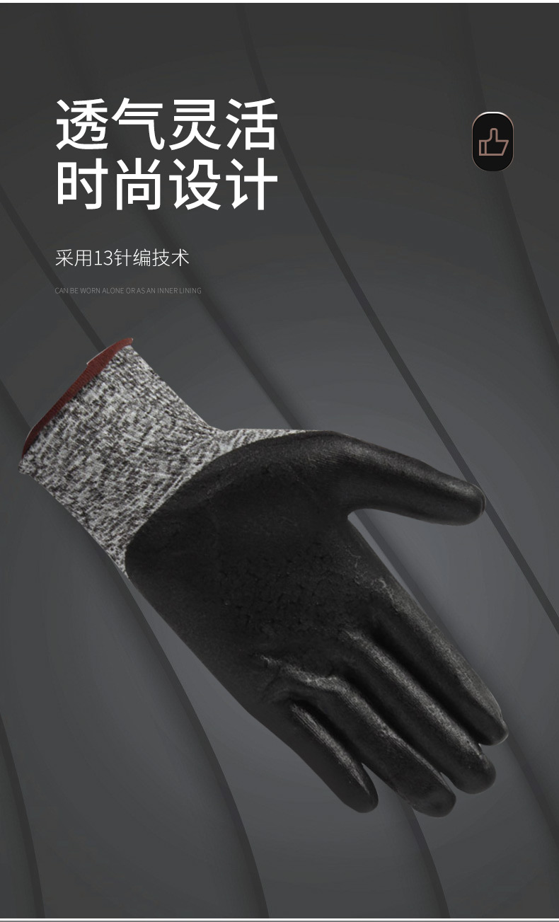 Ansell  安思尔 HyFlex 11801精细操作手套7