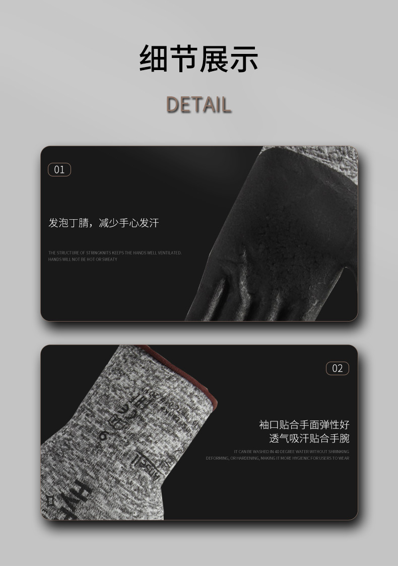 Ansell  安思尔 HyFlex 11801精细操作手套7