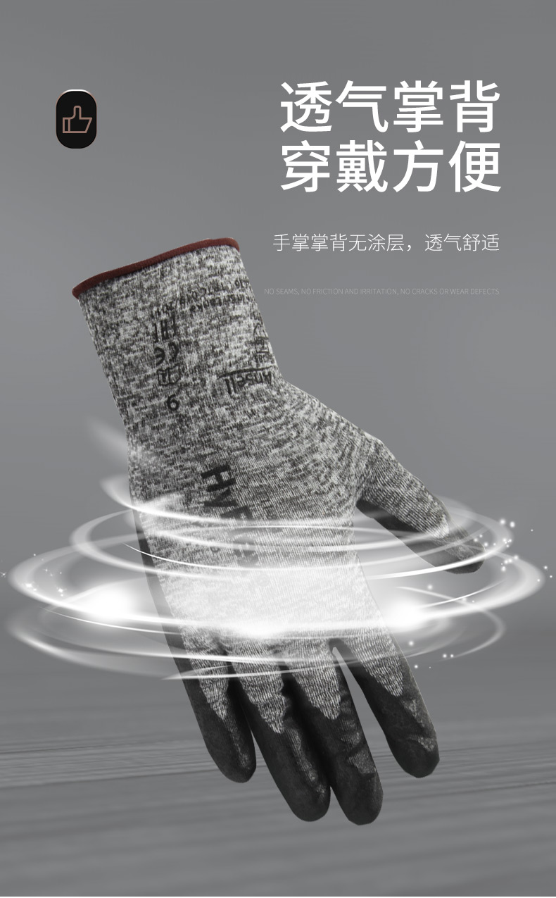 Ansell  安思尔 HyFlex 11801精细操作手套7