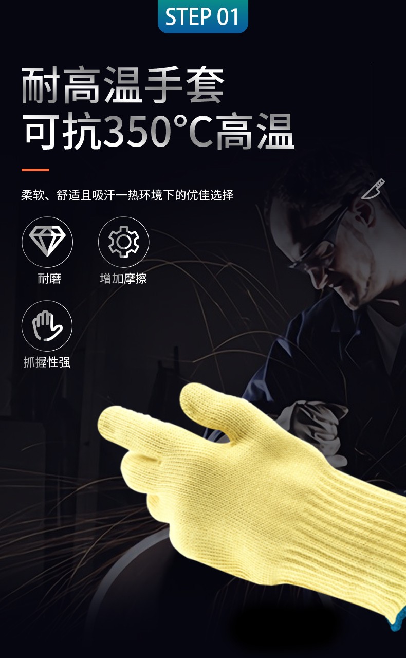 Ansell 安思尔 Activ Armr 43113防割耐高温手套10