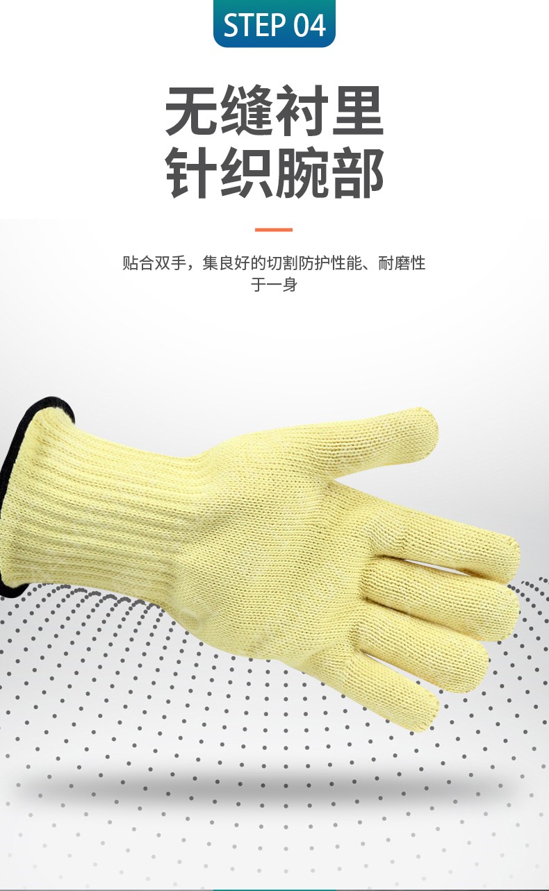 Ansell 安思尔 Activ Armr 43113防割耐高温手套10