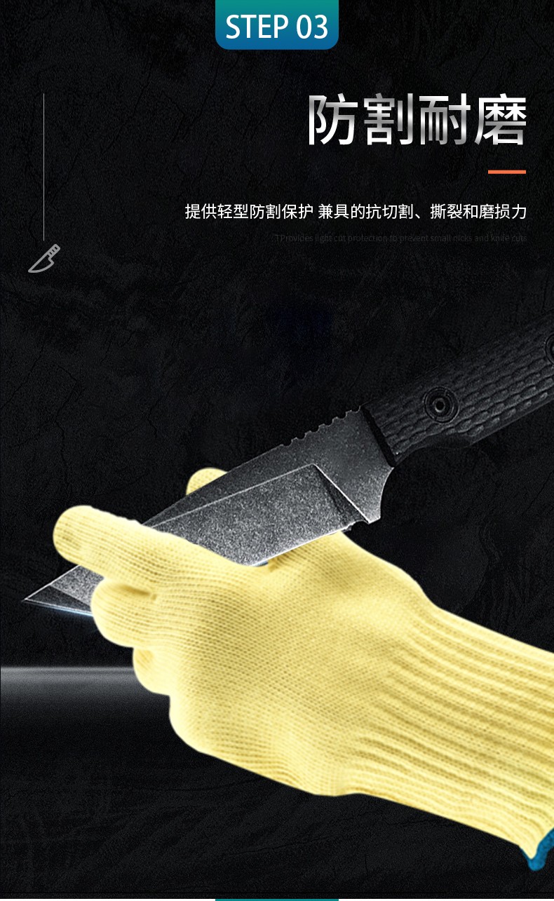 Ansell 安思尔 Activ Armr 43113防割耐高温手套10