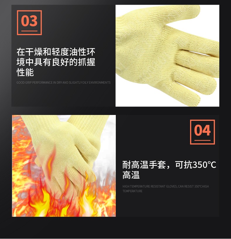 Ansell 安思尔 Activ Armr 43113防割耐高温手套10