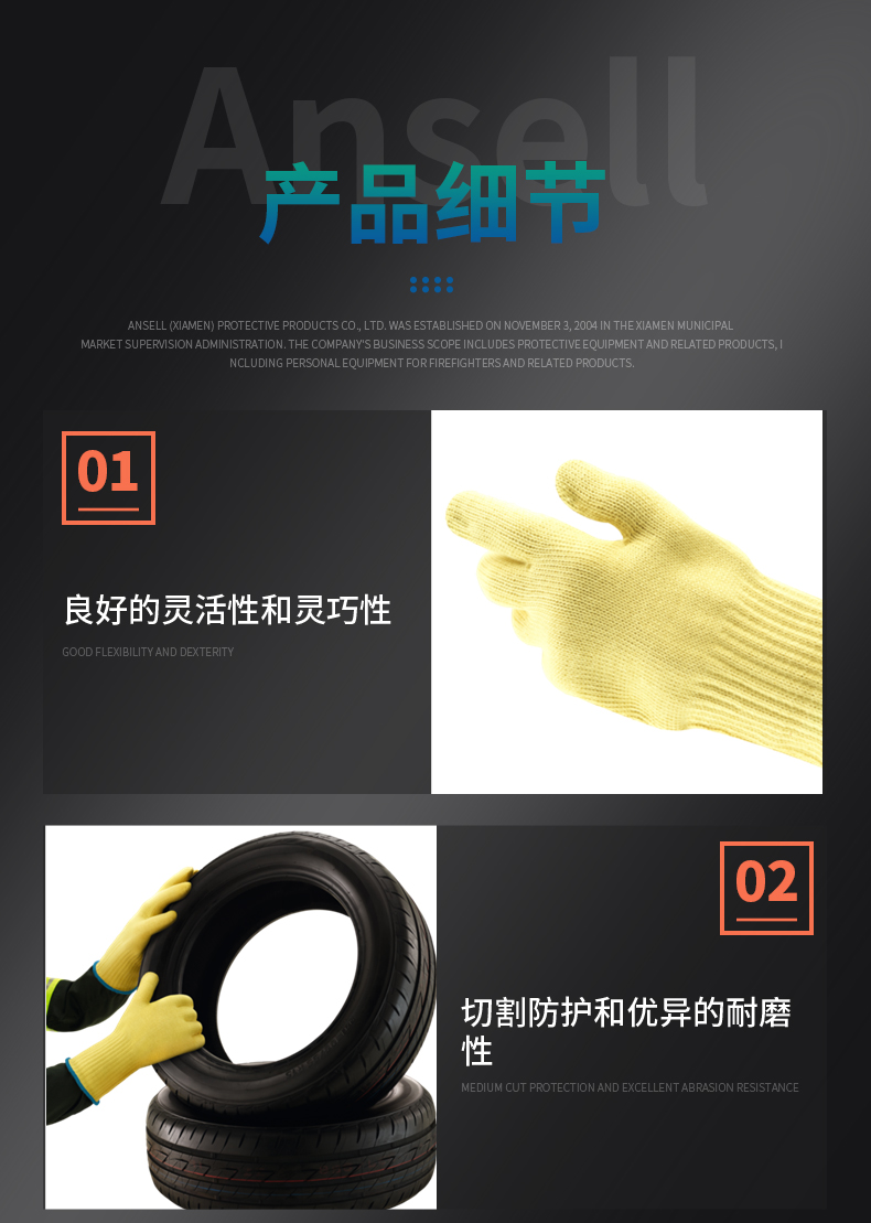 Ansell 安思尔 Activ Armr 43113防割耐高温手套10