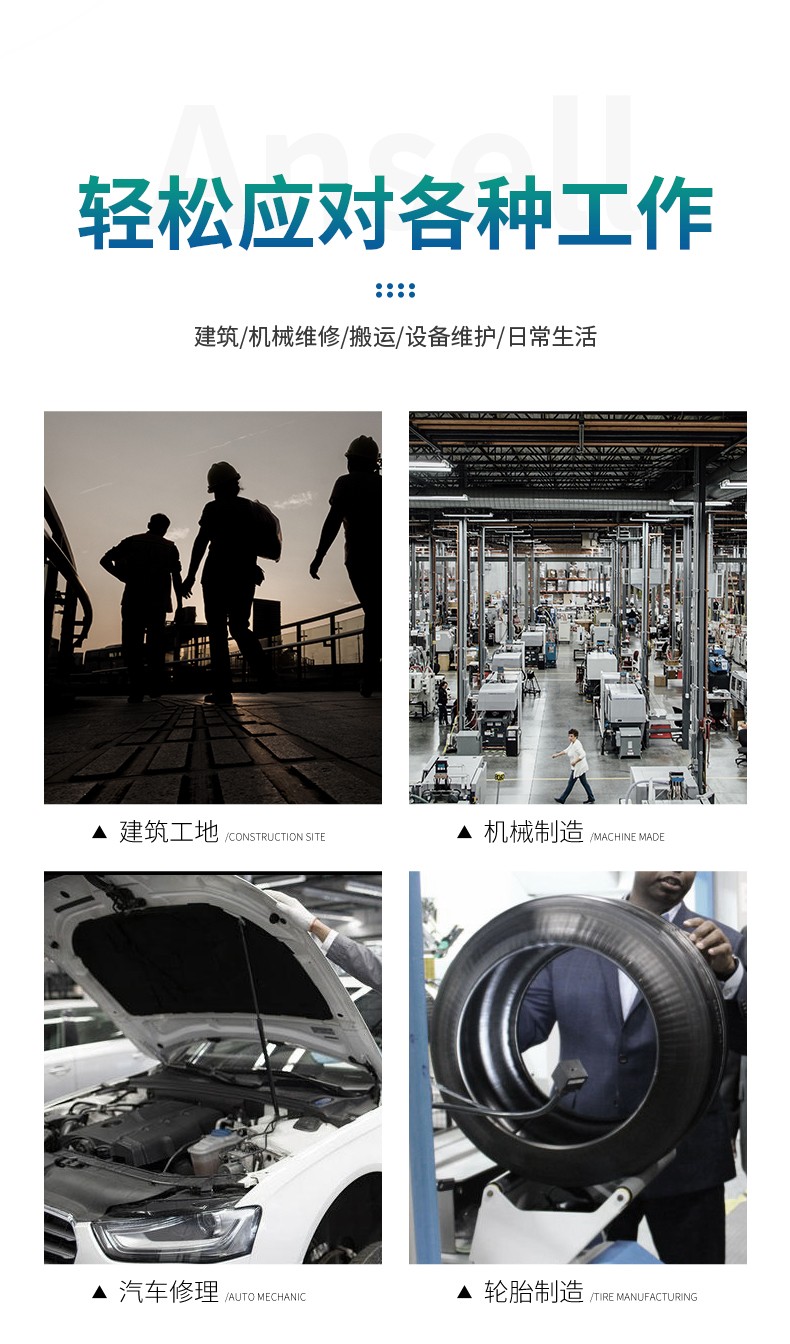 Ansell 安思尔 Activ Armr 43113防割耐高温手套10