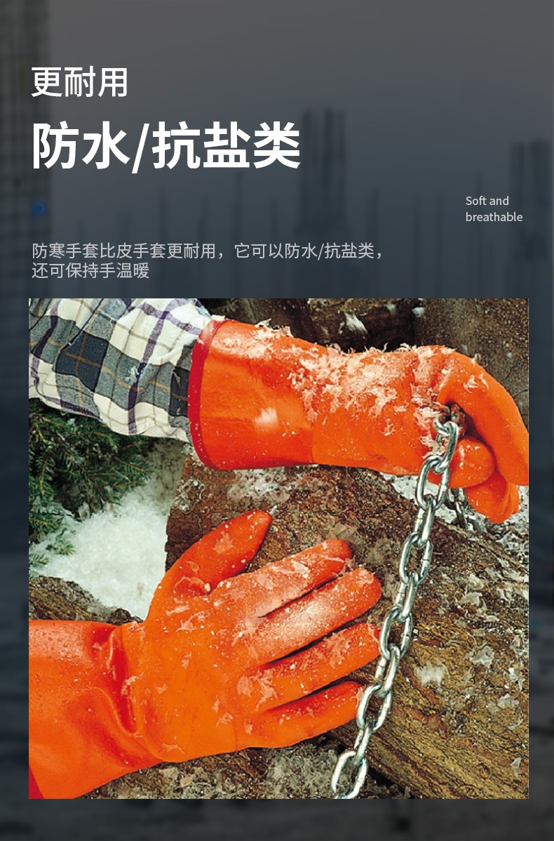 Ansell 安思尔 Polar Grip 23700防寒保暖手套10