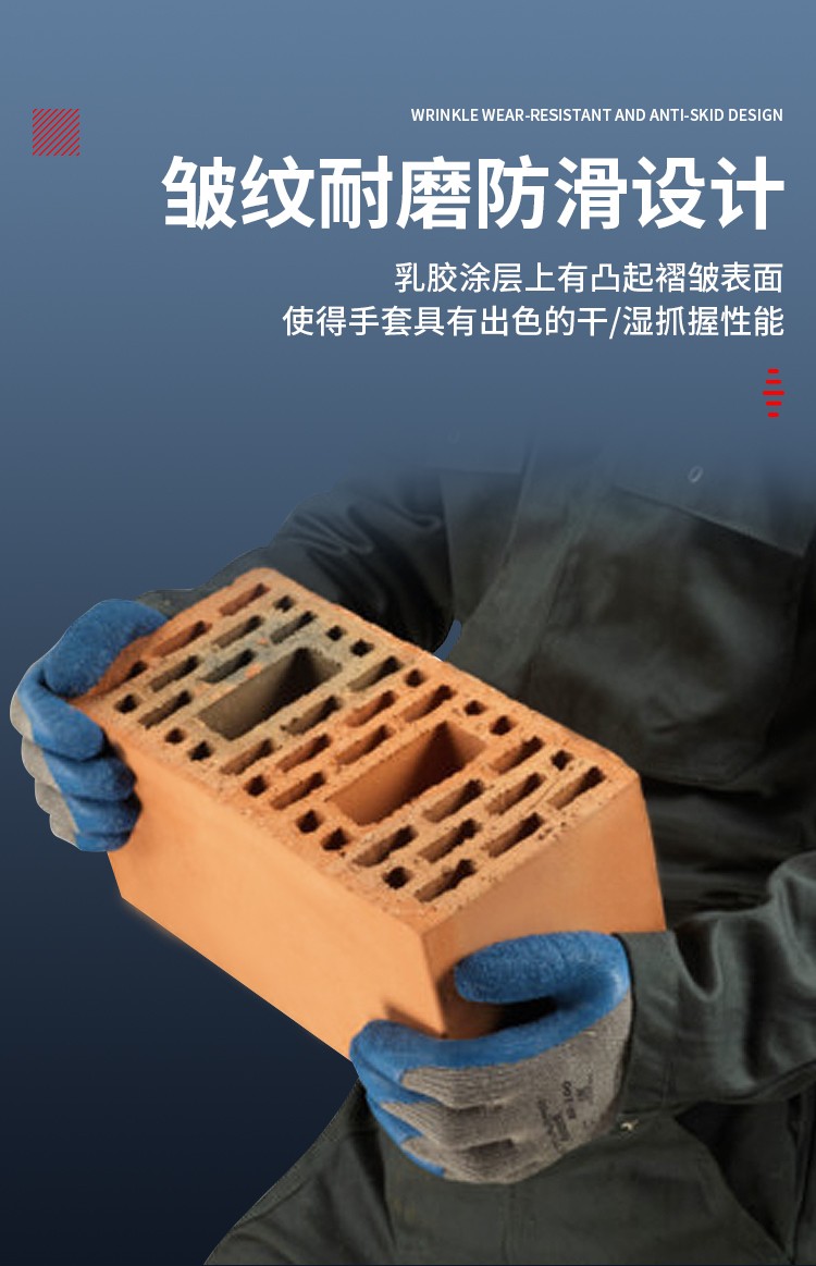 Ansell 安思尔 PowerFlex 80100天然橡胶涂层手套9