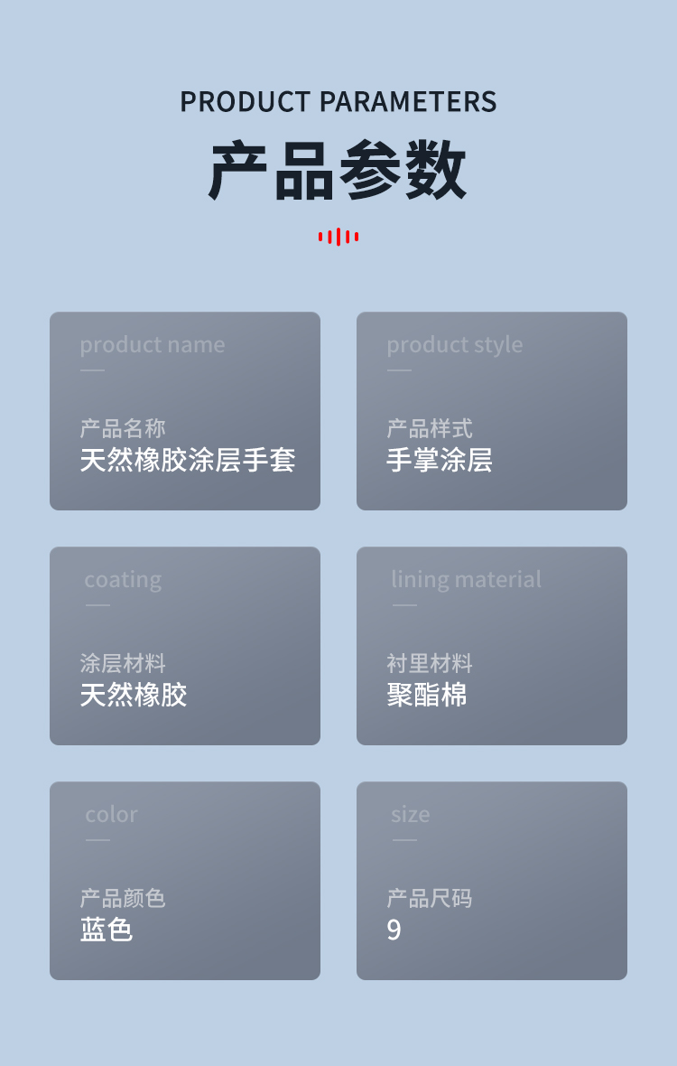 Ansell 安思尔 PowerFlex 80100天然橡胶涂层手套9