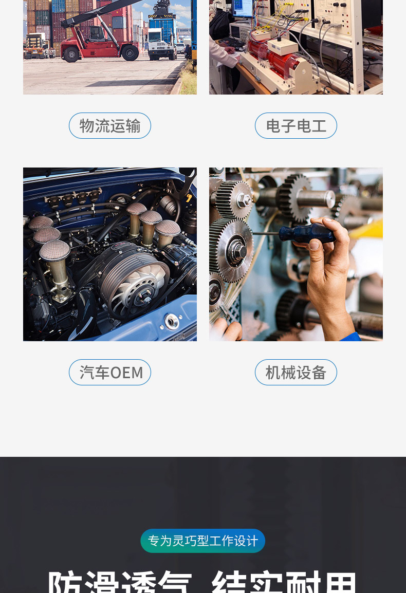 Ansell安思尔 SensiLite 48100 PU涂层精细操作手套6