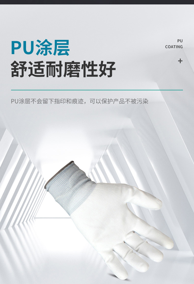 Ansell安思尔 SensiLite 48100 PU涂层精细操作手套6