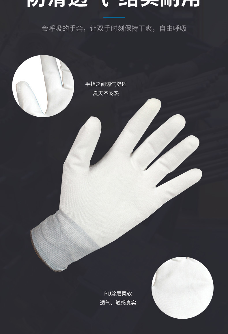 Ansell安思尔 SensiLite 48100 PU涂层精细操作手套6