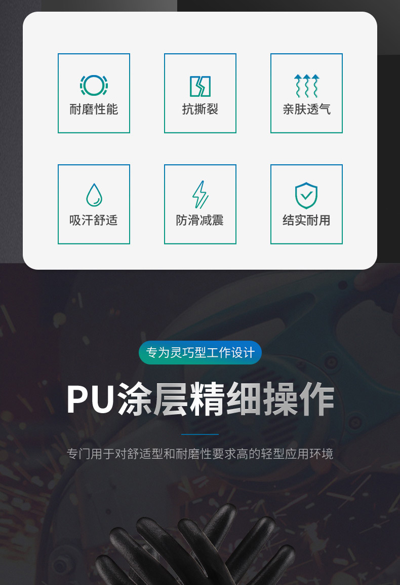 Ansell 安思尔 HyFlex 48101 PU涂层精细操作手套7