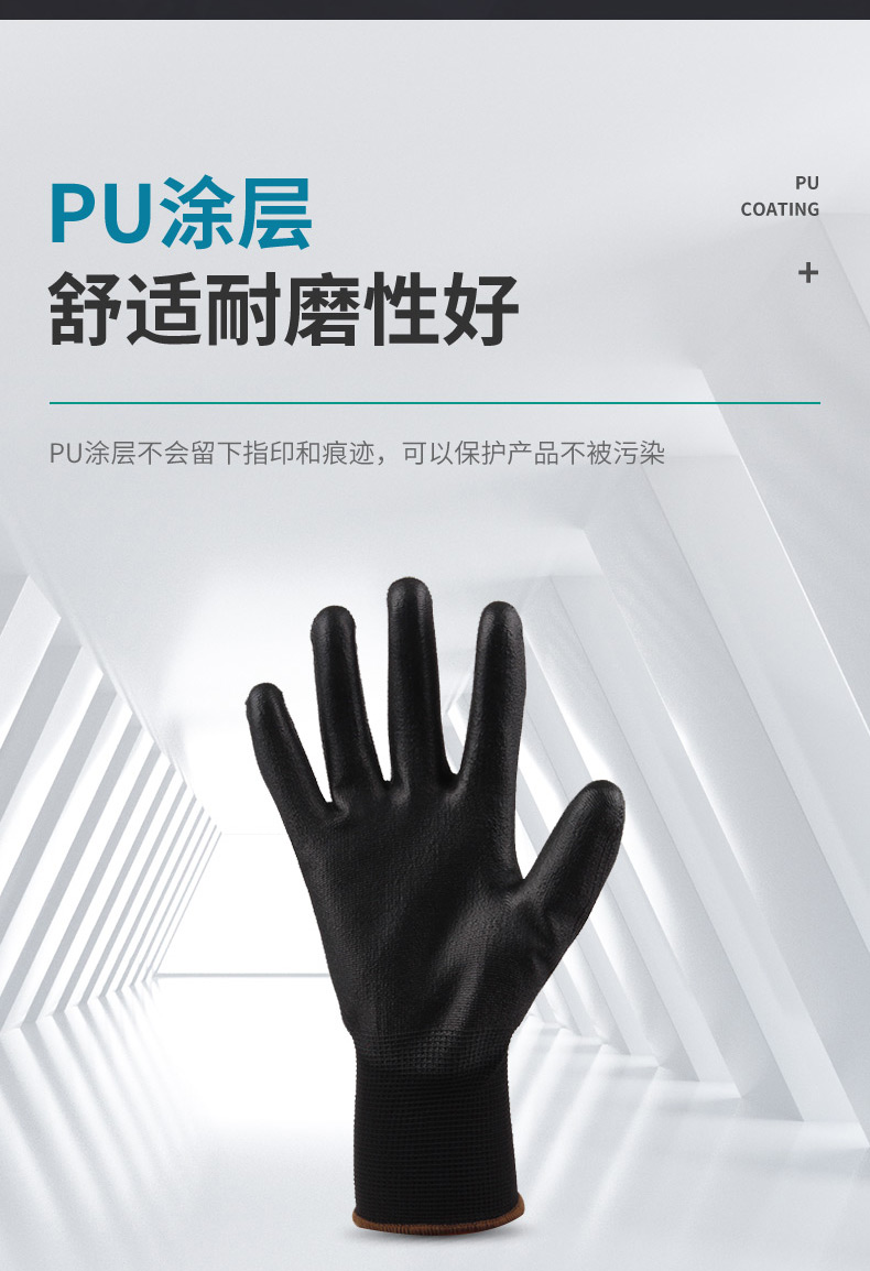 Ansell 安思尔 HyFlex 48101 PU涂层精细操作手套7