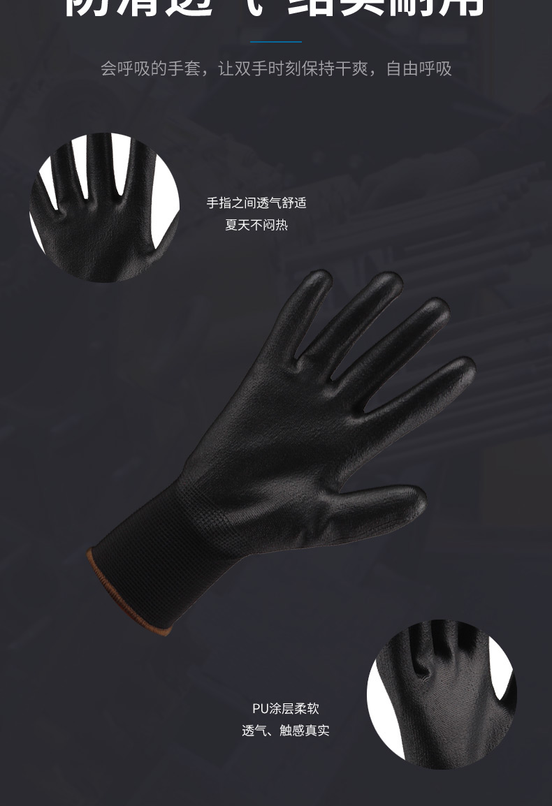 Ansell 安思尔 HyFlex 48101 PU涂层精细操作手套7