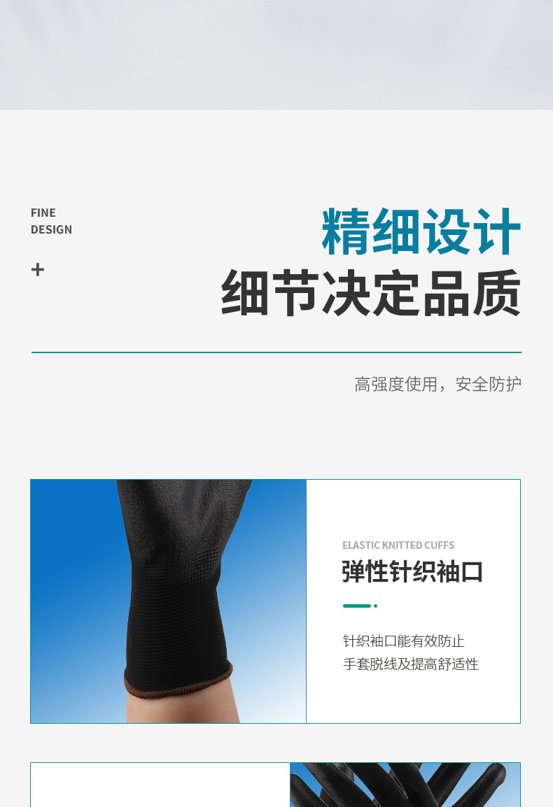 Ansell 安思尔 HyFlex 48101 PU涂层精细操作手套7