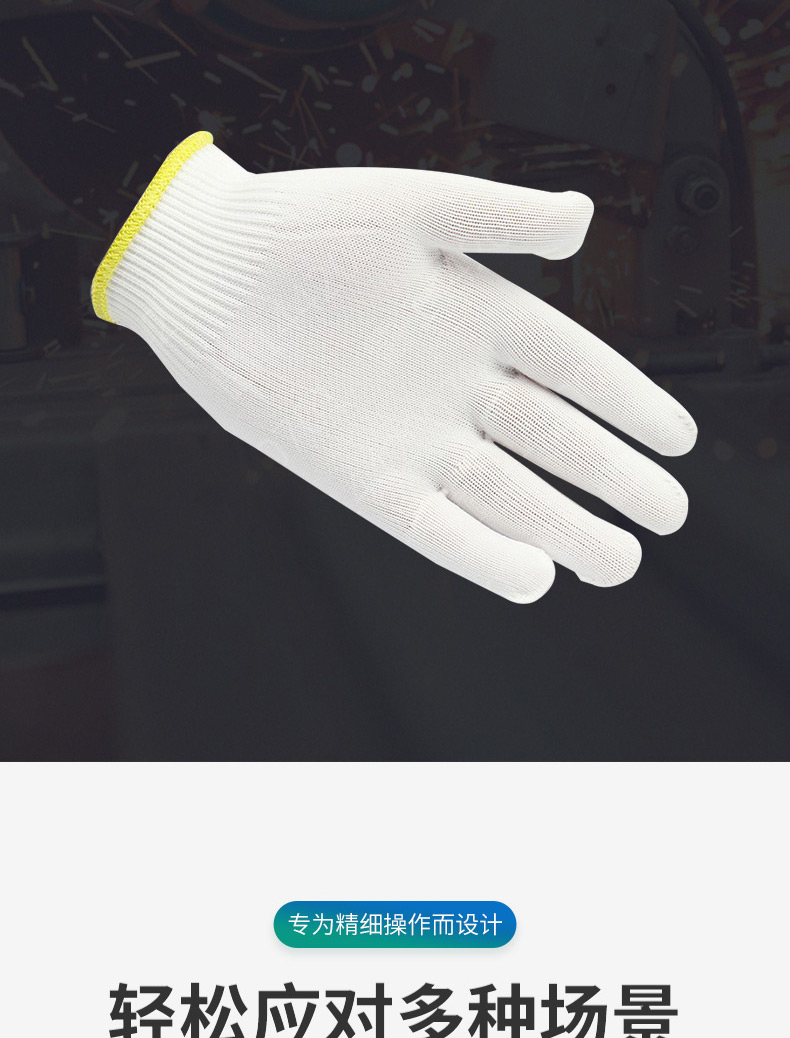 Ansell 安思尔 Stringknits 76200 弹性尼龙手套7