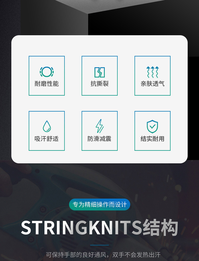 Ansell 安思尔 Stringknits 76200 弹性尼龙手套7