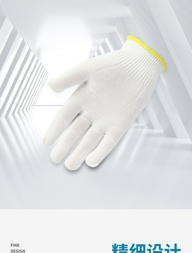Ansell 安思尔 Stringknits 76200 弹性尼龙手套7