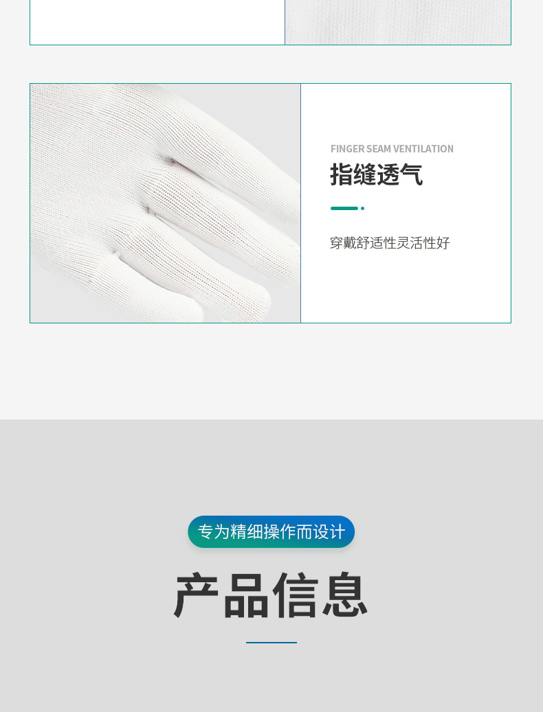 Ansell 安思尔 Stringknits 76200 弹性尼龙手套7