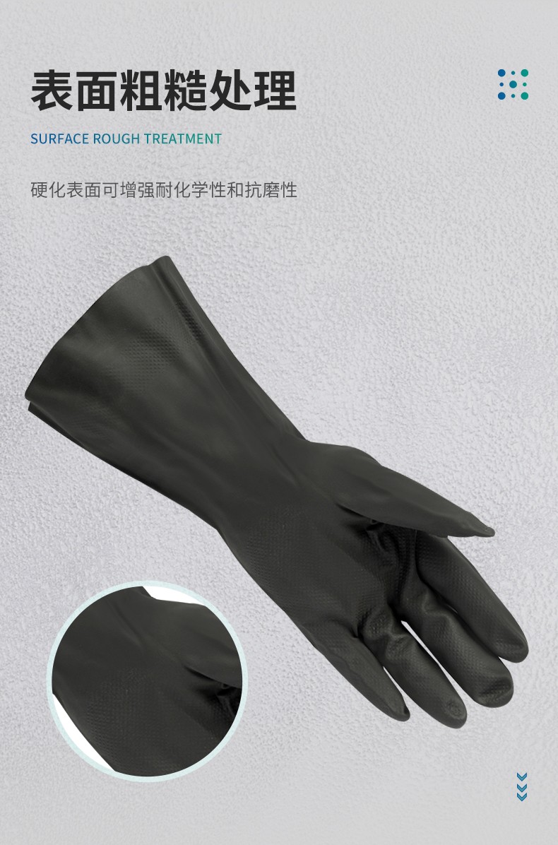 Ansell 安思尔 Neoprene 29865 氯丁橡胶手套8