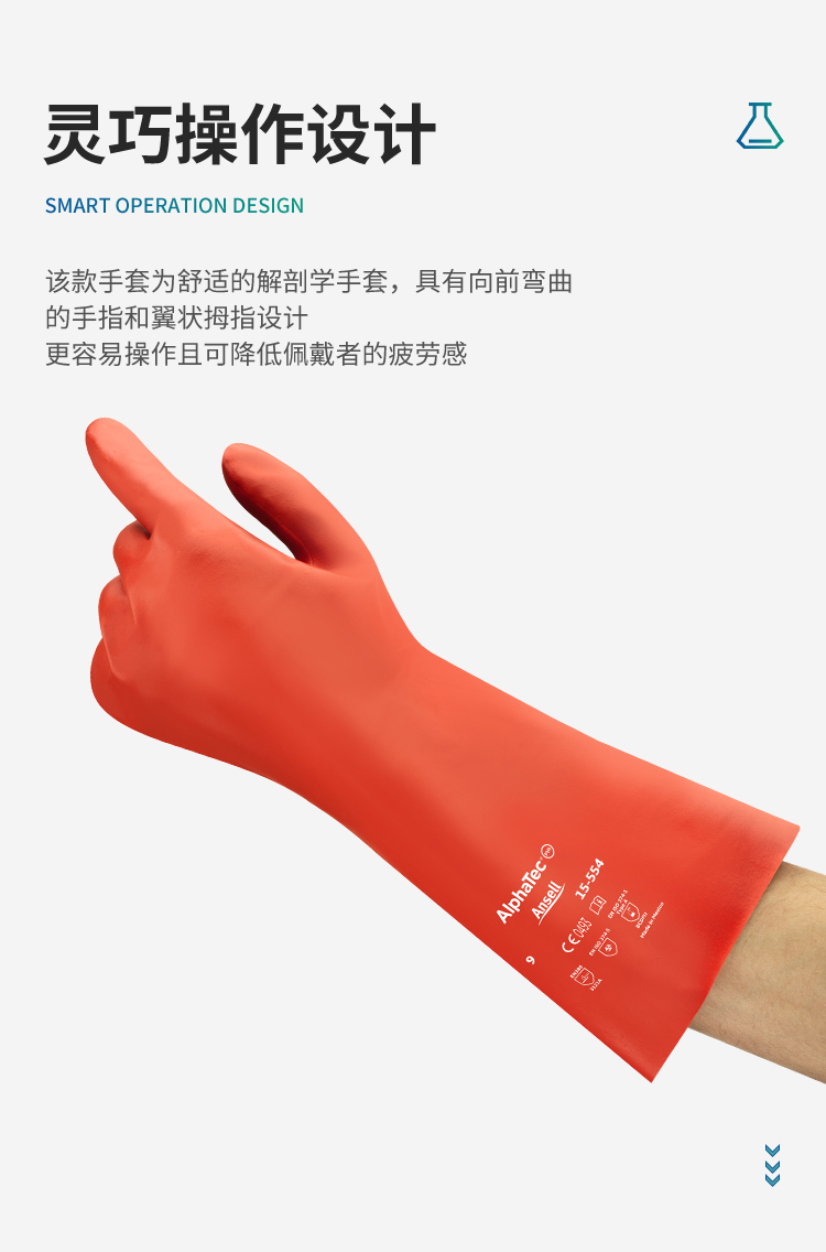 Ansell 安思尔 PVA 15554 聚乙烯醇手套9