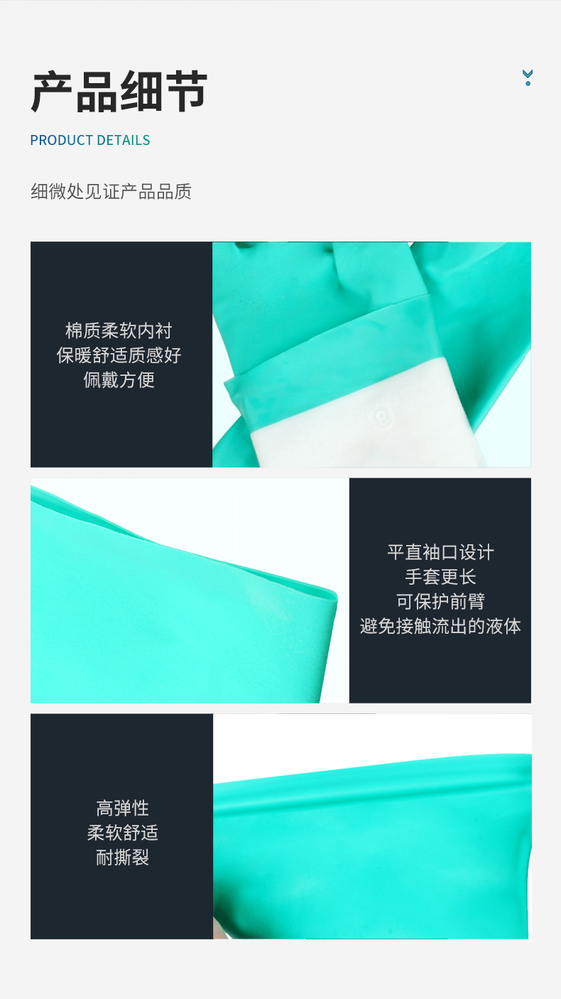 Ansell 安思尔 Solvex 37175丁腈防化手套7