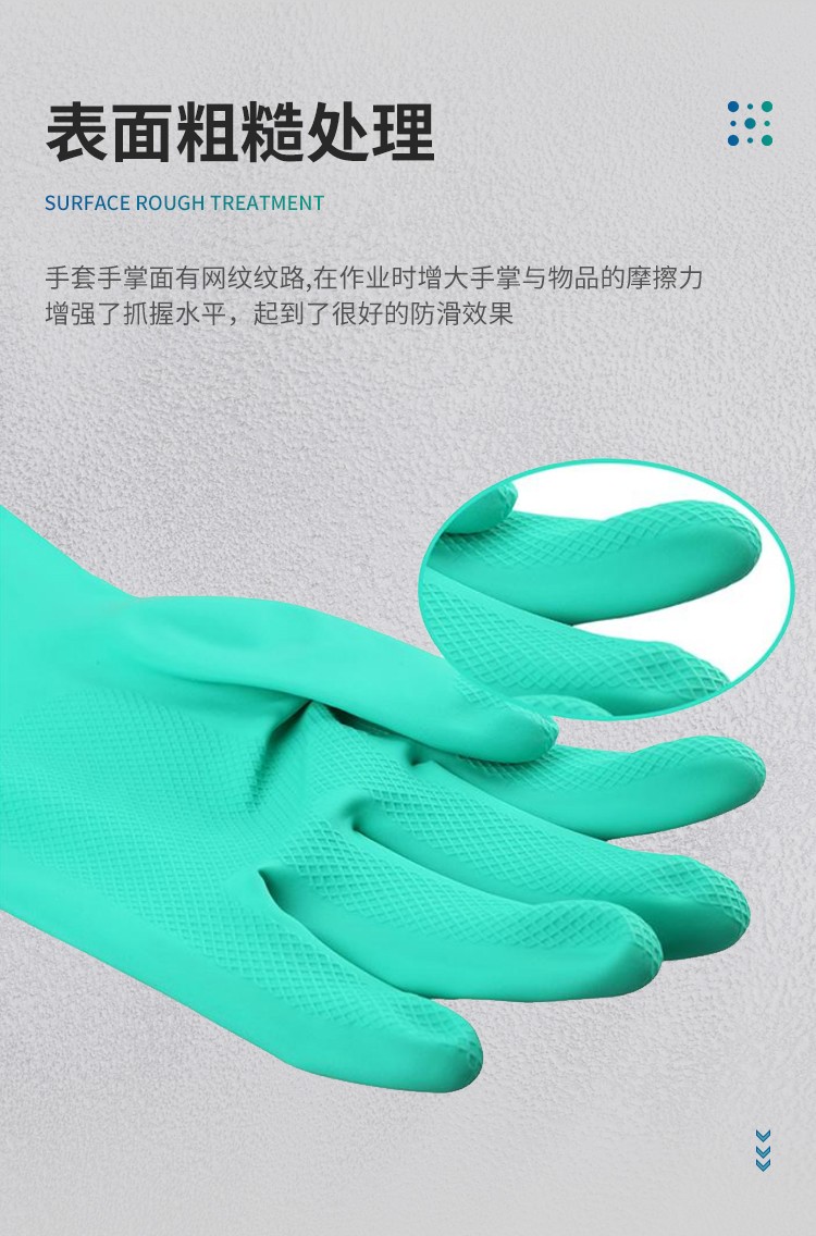Ansell 安思尔 Slovex 37176丁腈橡胶防化手套7
